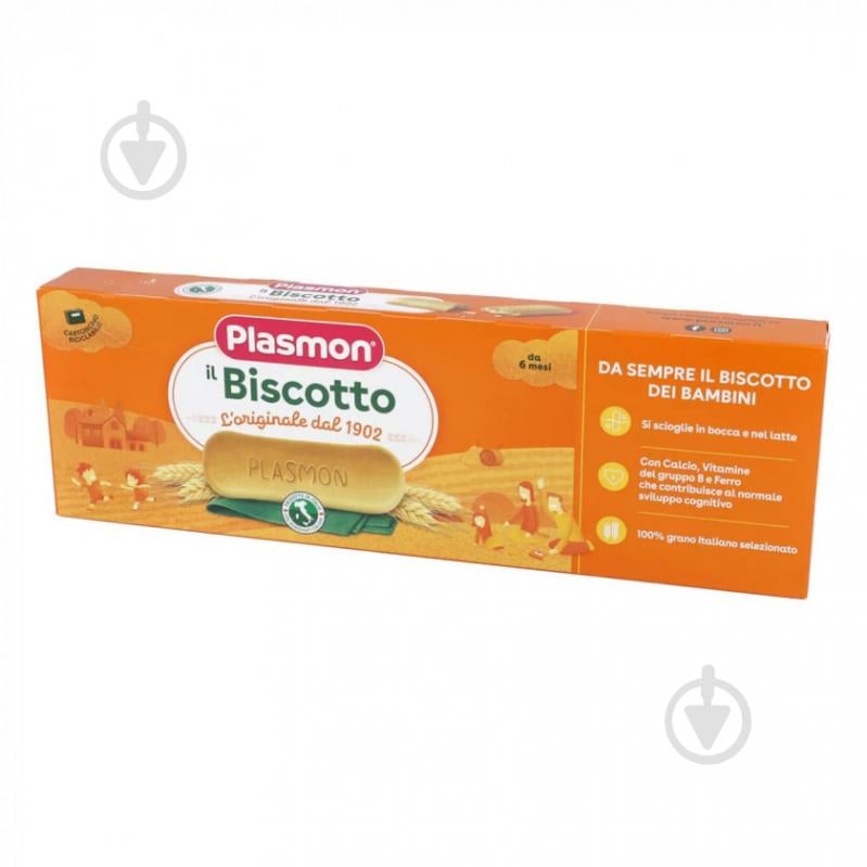 Печиво PLASMON Biscotto 120 г - фото 1