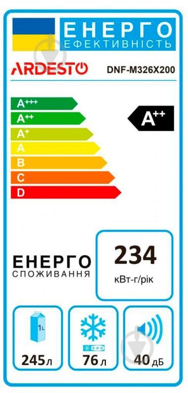 Холодильник Ardesto DNF-M326X200 - фото 8