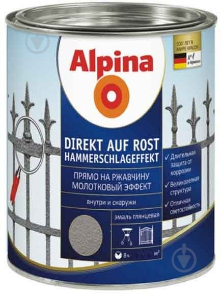 Эмаль Alpina Direkt auf Rost Hammerschlageffekt Kupfer медный глянец 0,75 л - фото 1