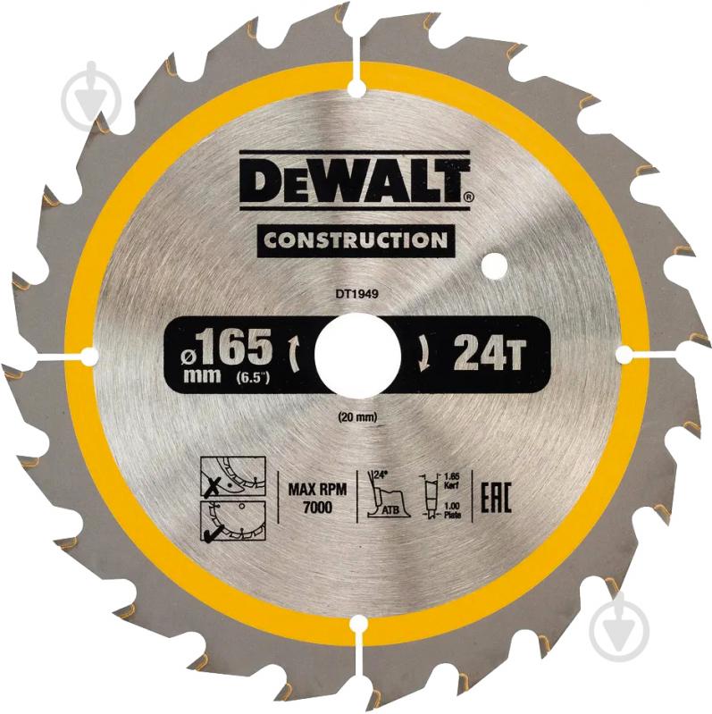 Пиляльний диск DeWalt Construction 165x20x1 Z24 DT1949 - фото 1