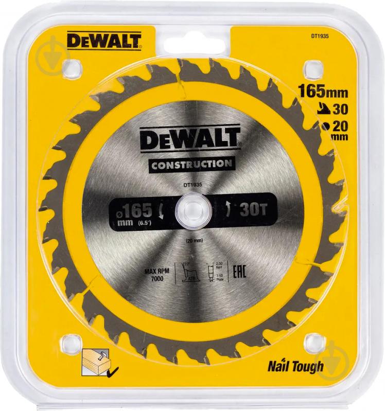 Пильный диск DeWalt Construction 165x20x1,5 Z30 DT1935 - фото 2