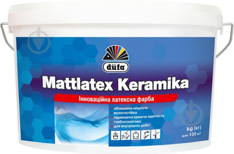 Фарба водоемульсійна Dufa Mattlatex Keramika глибокий мат білий 7 кг - фото 1