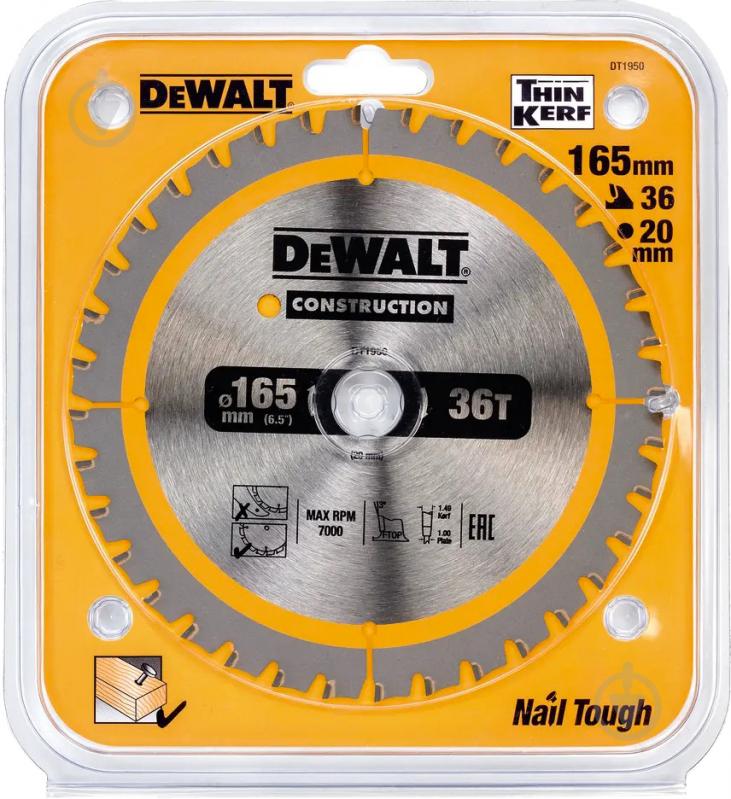 Пильный диск DeWalt Construction 165x20x1 Z36 DT1950 - фото 2