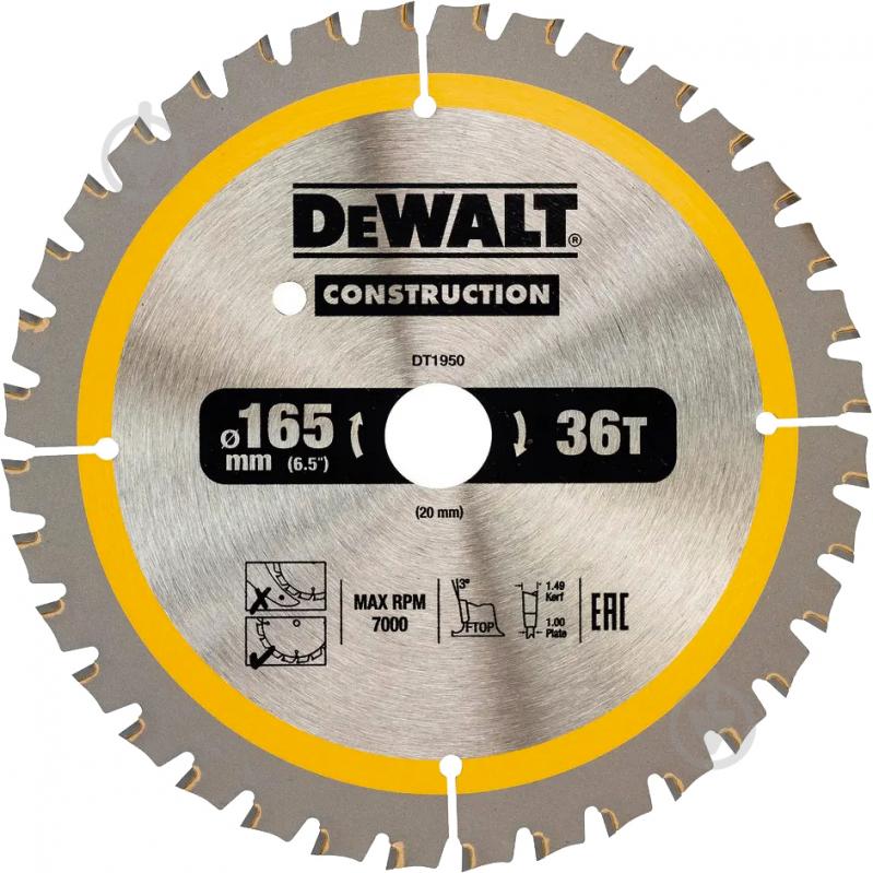 Пильный диск DeWalt Construction 165x20x1 Z36 DT1950 - фото 1