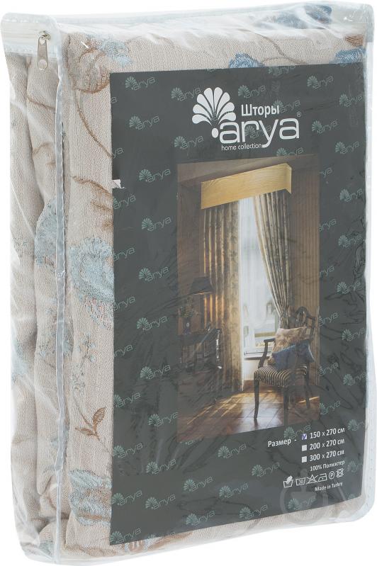 Портьера Жаккард 150x220 см 4445 V02 Arya - фото 3