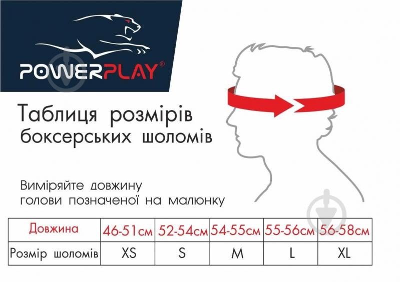 Шолом боксерський PowerPlay 3043 синій р. S - фото 8