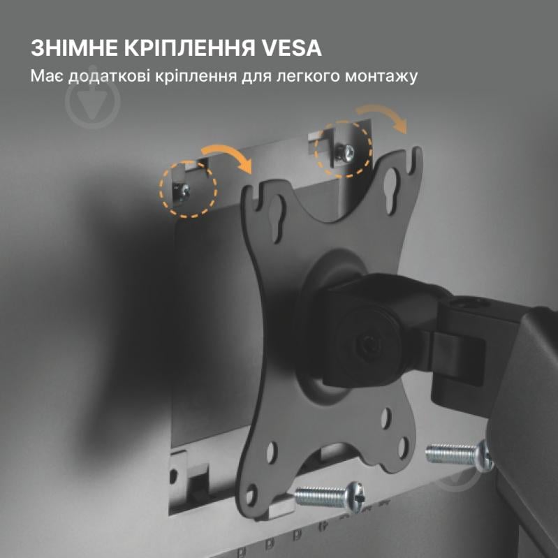Кріплення для монітора OfficePro MA412B поворотно-похилі 17"-32" чорний - фото 13