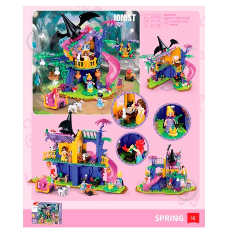 Конструктор Sluban M38-B1057 - фото 1