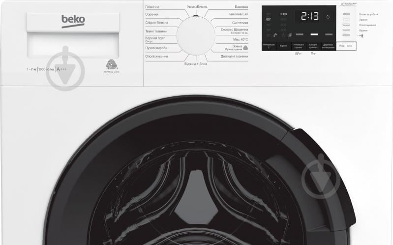 Стиральная машина Beko WTE7522XAW - фото 3