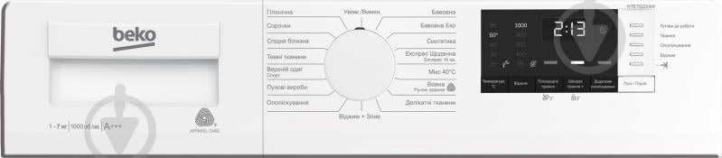 Стиральная машина Beko WTE7522XAW - фото 5