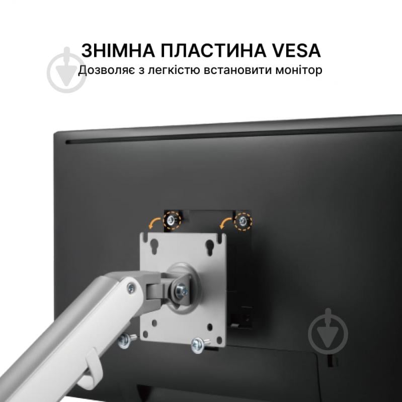 Крепление для монитора OfficePro MA422S поворотно-наклонные 17"-32" серый - фото 8