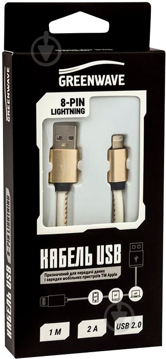 Кабель Greenwave USB – Apple Lightning 1 м белый (DC-IP-102LR, white) - фото 3