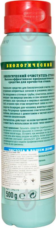 Средство для чистки труб Kraft Zwerg Биологический 500 г - фото 2