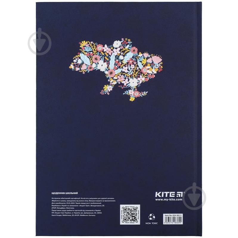 Дневник недатированный Tryzub KITE A5 K24-262-3 - фото 5 Дневник недатированный Tryzub KITE A5 K24-262-3 - фото 5