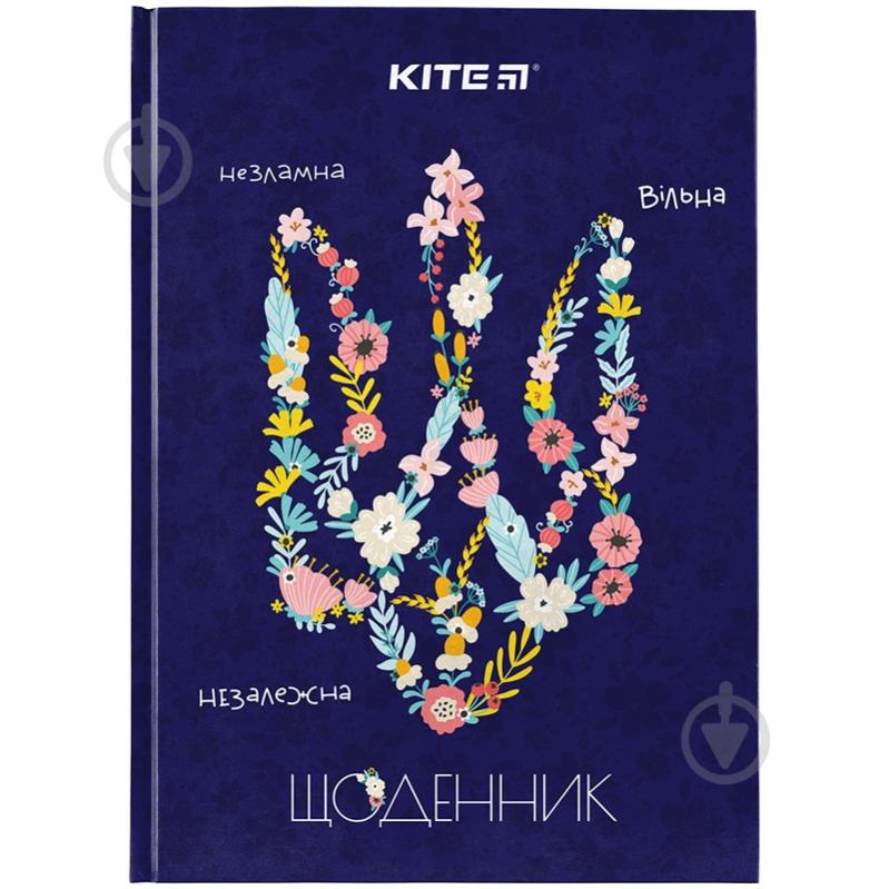 Дневник недатированный Tryzub KITE A5 K24-262-3 - фото 1 Дневник недатированный Tryzub KITE A5 K24-262-3 - фото 1