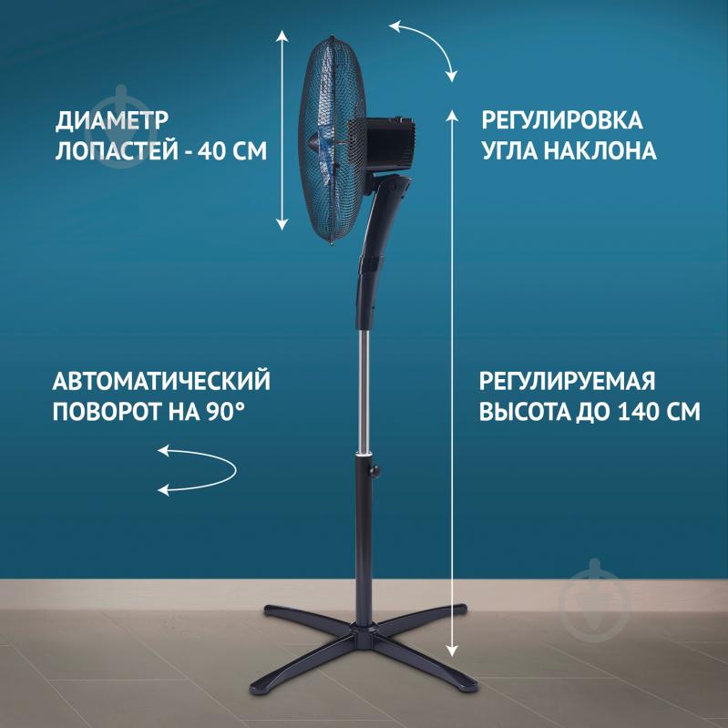 Вентилятор Polaris PSF 5040RC - фото 5