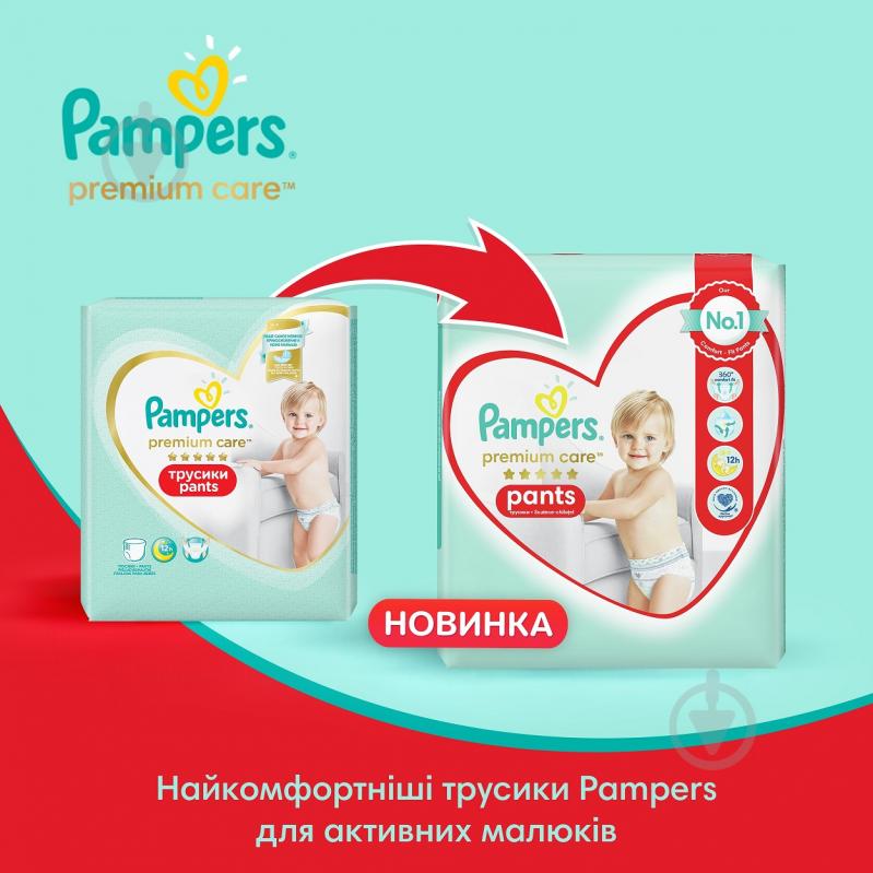 Подгузники-трусики Pampers Premium Care 5 12-17 кг 20 шт. - фото 10