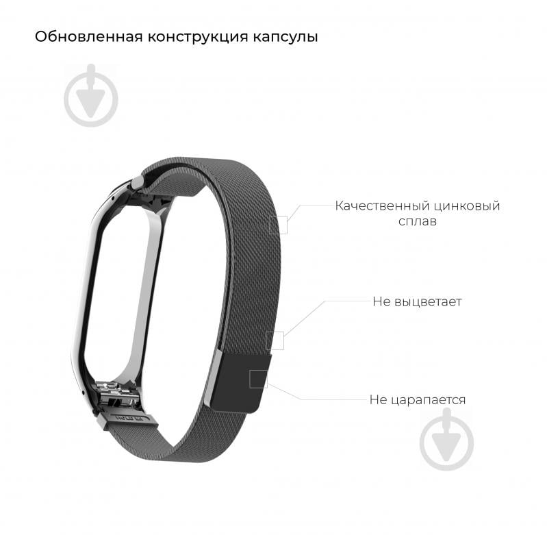 Ремешок для фитнес-браслета Armorstandart Milanese Magnetic Band 4303 для Xiaomi Mi Band 4/3 Black (ARM55540) 55540 - фото 3