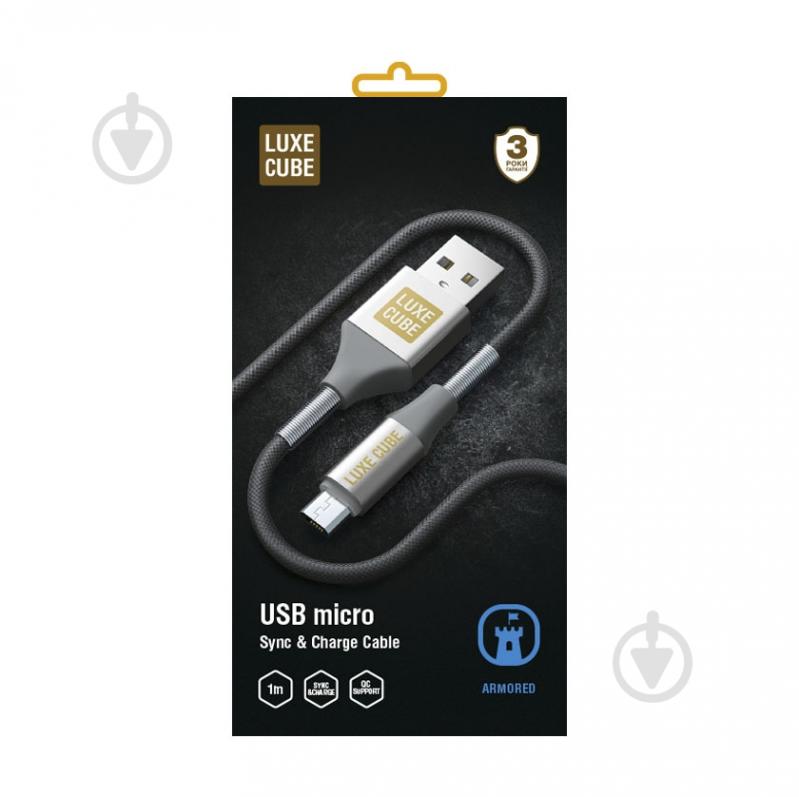 Кабель Luxe Cube Armored USB micro to USB 1 м серый (USB MICRO TO USB SPRING GREY) - фото 2