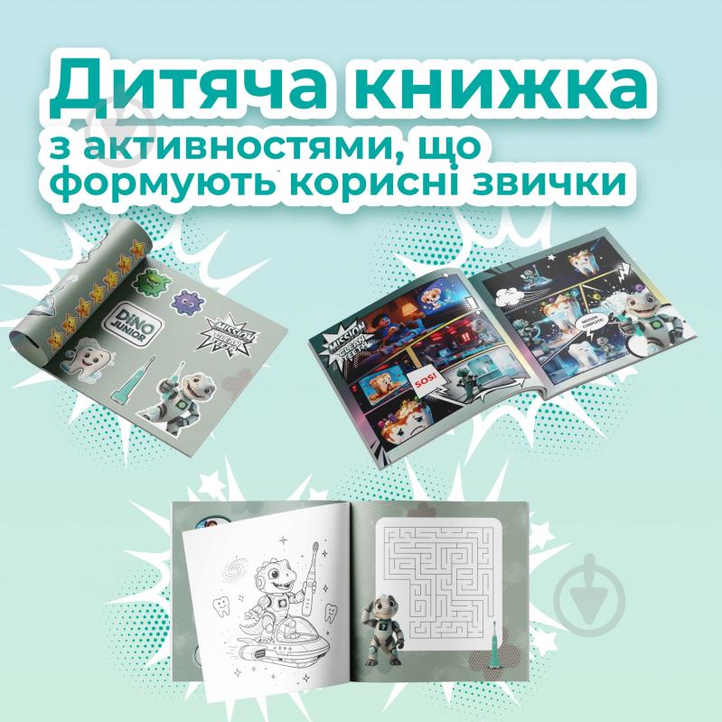 Электрическая зубная щетка AENO DB9M Mint (ADB0009M) - фото 15