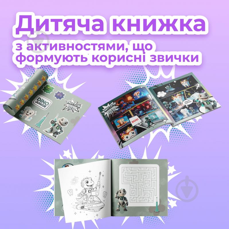 Электрическая зубная щетка AENO DB9V Violet (ADB0009V) - фото 15 Электрическая зубная щетка AENO DB9V Violet (ADB0009V) - фото 15