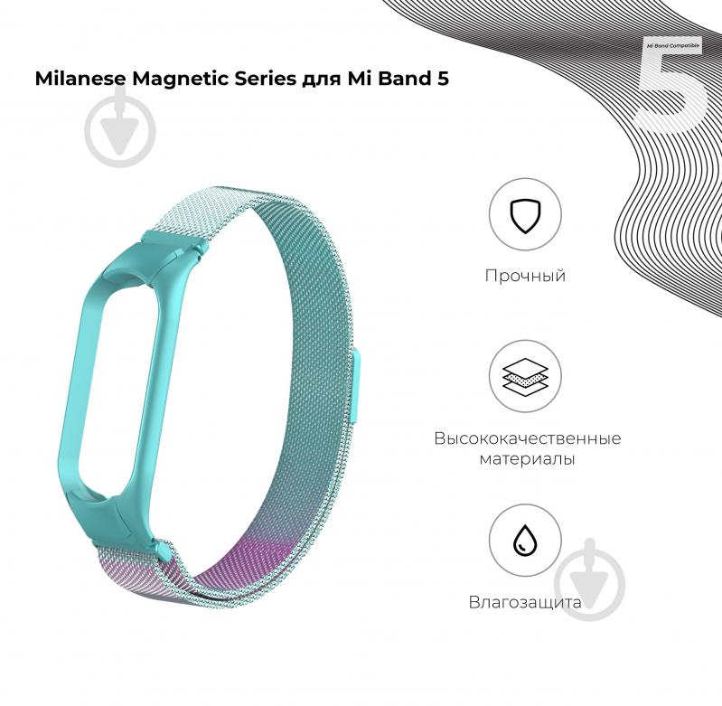 Ремінець для фітнес-браслета Armorstandart Milanese Magnetic Band 503 для Xiaomi Mi Band 6/5 Gradient Blue-Purple 57186 - фото 2