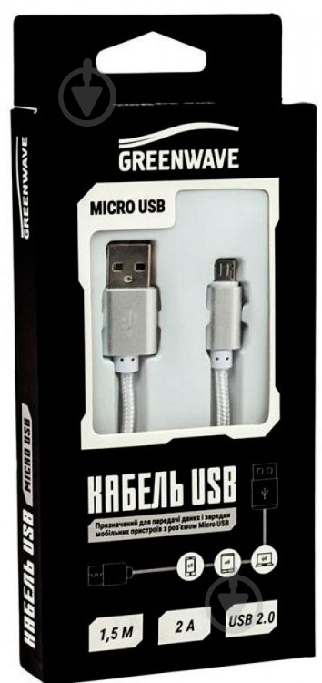 Кабель Greenwave USB – microUSB 1 м белый (DC-MU-152NR, white) - фото 3