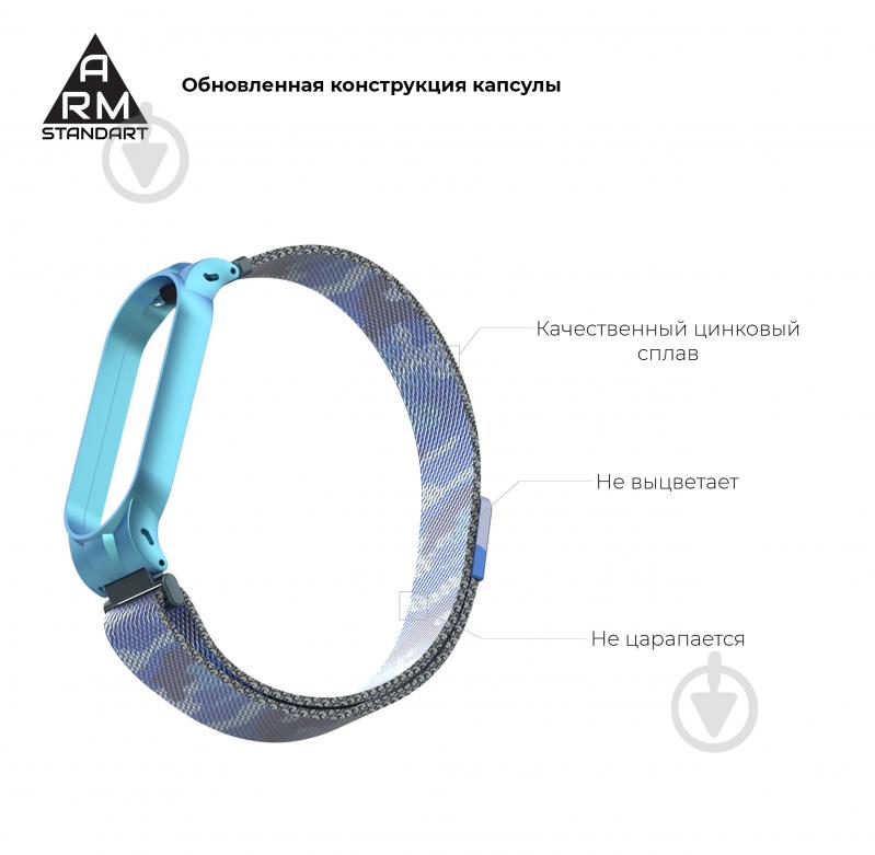 Ремешок для фитнес-браслета Armorstandart Milanese Magnetic Band для Xiaomi Mi Band 6/5 Khaki Blue 56856 - фото 3