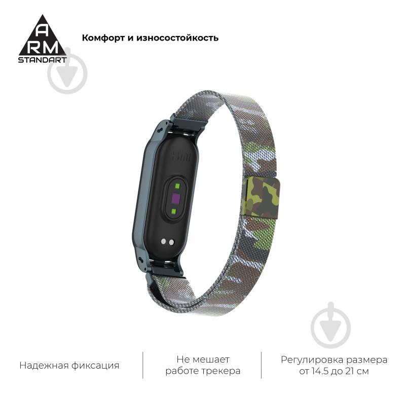 Ремінець для фітнес-браслета Armorstandart Milanese Magnetic Band для Xiaomi Mi Band 6/5 Khaki Green 56855 - фото 3