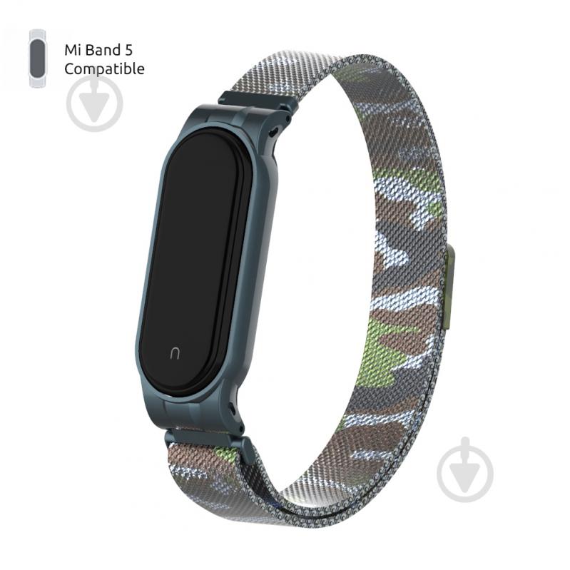 Ремінець для фітнес-браслета Armorstandart Milanese Magnetic Band для Xiaomi Mi Band 6/5 Khaki Green 56855 - фото 1