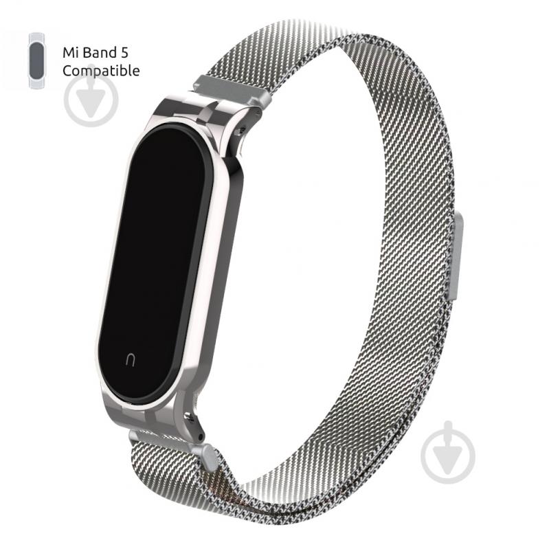 Ремінець для фітнес-браслета Armorstandart Milanese Magnetic Band для Xiaomi Mi Band 6/5 Silver 56849 - фото 1