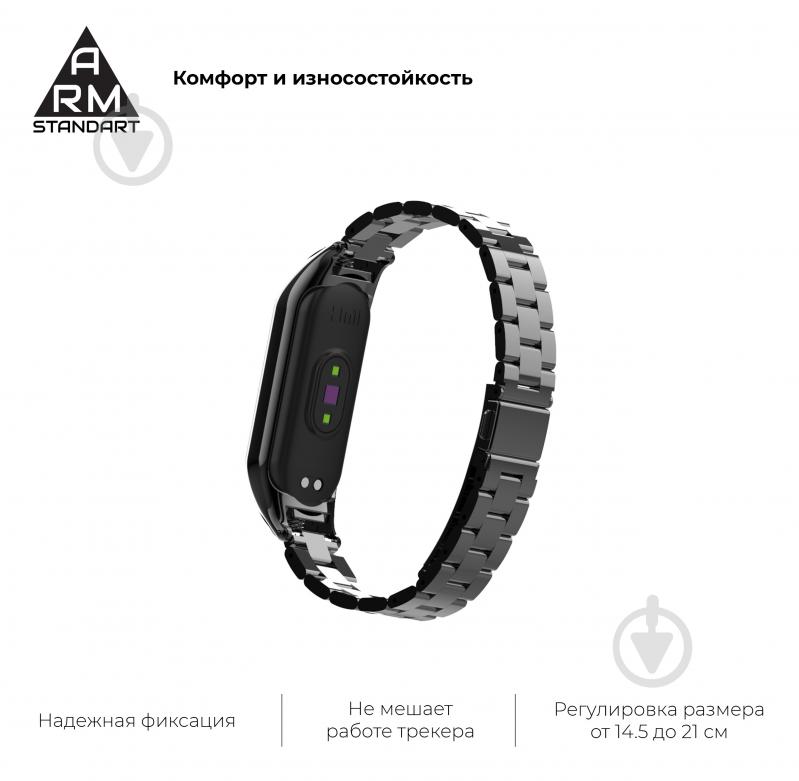 Ремінець для фітнес-браслета Armorstandart Metal Band 503 для Xiaomi Mi Band 6/5 Black 57188 - фото 4