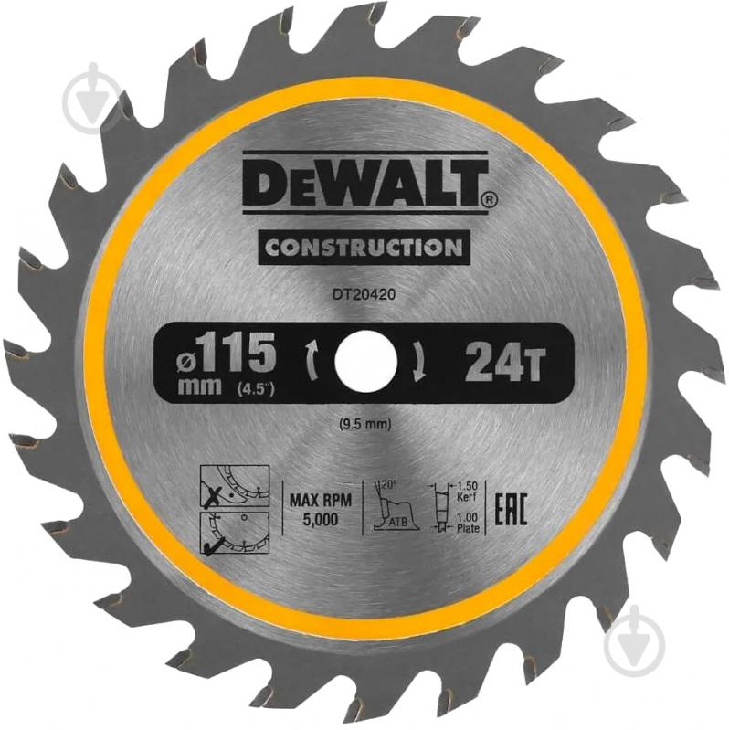 Пиляльний диск DeWalt універсальний 115x9,5x1 Z24 DT20420 - фото 1