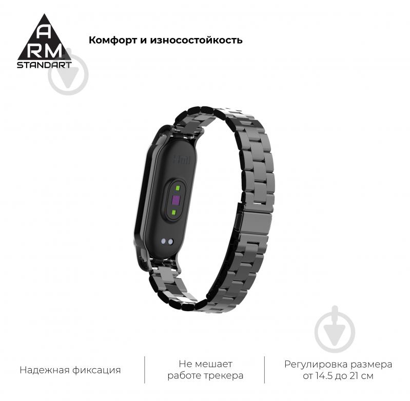 Ремешок для фитнес-браслета Armorstandart Metal Band для Xiaomi Mi Band 6/5 Black 56861 - фото 4