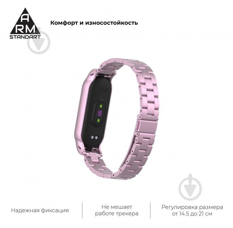 Ремінець для фітнес-браслета Armorstandart Metal Band для Xiaomi Mi Band 6/5 Rose Gold 56864 - фото 4