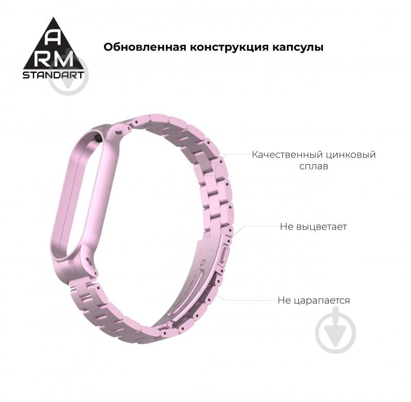 Ремінець для фітнес-браслета Armorstandart Metal Band для Xiaomi Mi Band 6/5 Rose Gold 56864 - фото 3