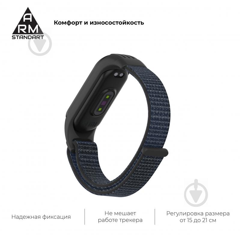 Ремінець для фітнес-браслета Armorstandart Sport Loop для Xiaomi Mi Band 5 Black (ARM56866) 56866 - фото 4