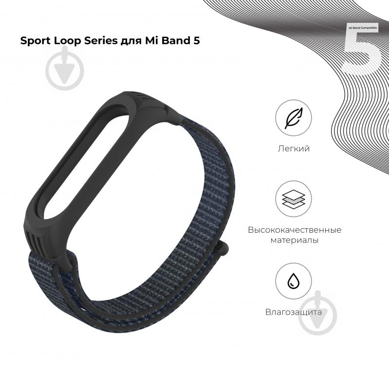 Ремінець для фітнес-браслета Armorstandart Sport Loop для Xiaomi Mi Band 5 Black (ARM56866) 56866 - фото 2