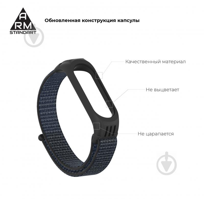 Ремінець для фітнес-браслета Armorstandart Sport Loop для Xiaomi Mi Band 5 Black (ARM56866) 56866 - фото 3