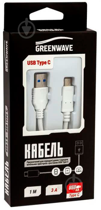Кабель Greenwave USB Type-C – USB 3.0 1 м білий (DC-TC-103TR, white) - фото 3