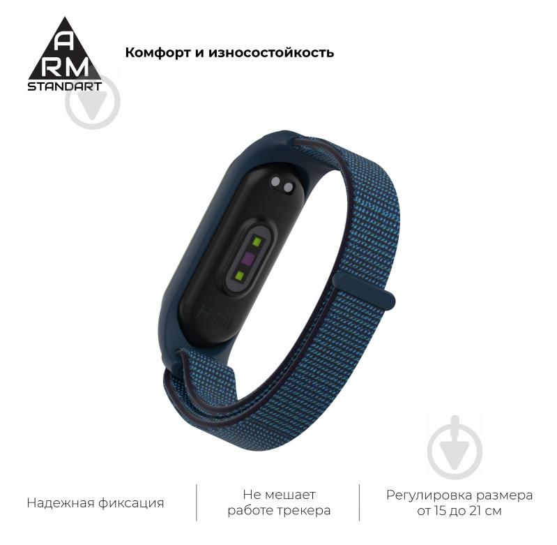 Ремешок для фитнес-браслета Armorstandart Sport Loop для Xiaomi Mi Band 4/5/6 Dark Blue 56867 - фото 4