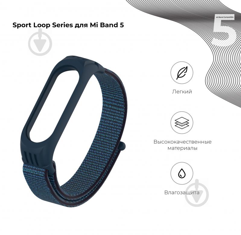 Ремешок для фитнес-браслета Armorstandart Sport Loop для Xiaomi Mi Band 4/5/6 Dark Blue 56867 - фото 2