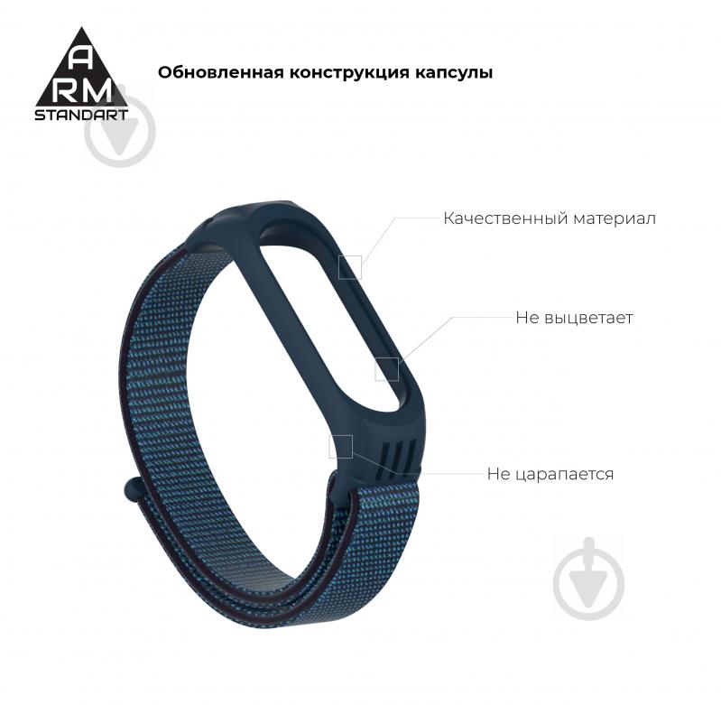 Ремешок для фитнес-браслета Armorstandart Sport Loop для Xiaomi Mi Band 4/5/6 Dark Blue 56867 - фото 3