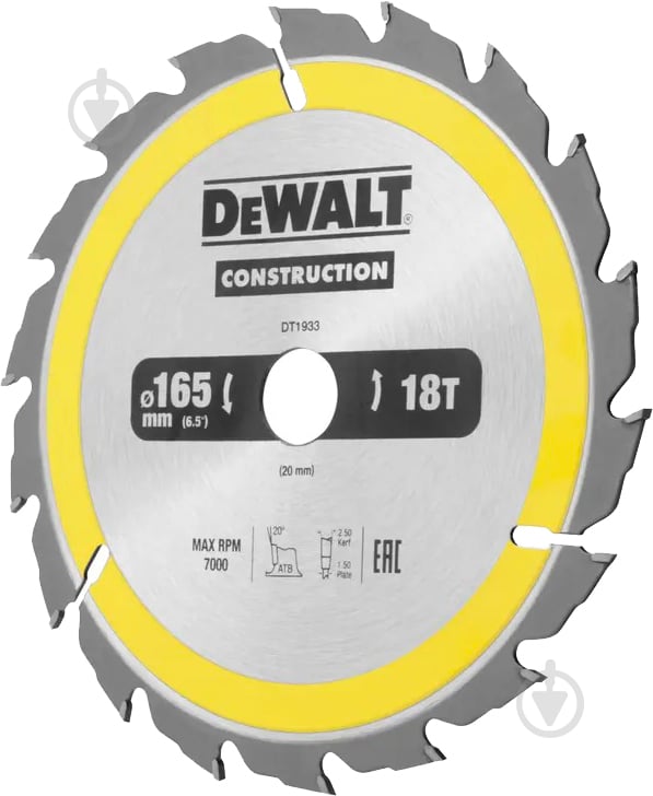 Пильный диск DeWalt Construction 18z (ATB) 165x20x1,5 Z18 DT1933 - фото 2