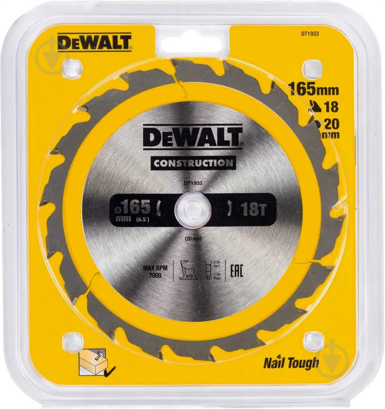 Пильный диск DeWalt Construction 18z (ATB) 165x20x1,5 Z18 DT1933 - фото 3