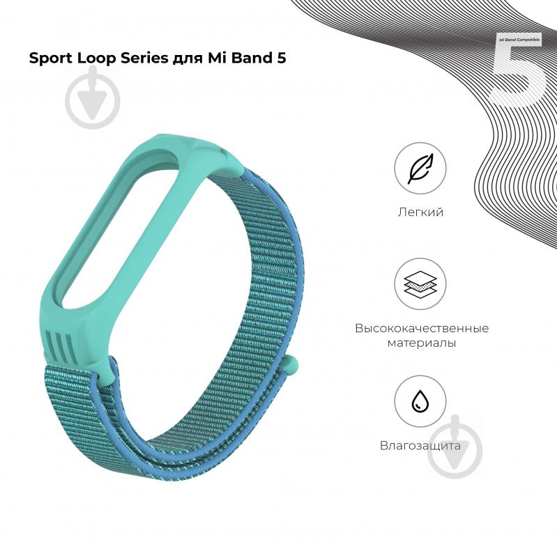 Ремінець для фітнес-браслета Armorstandart Sport Loop для Xiaomi Mi Band 4/5/6 Mint 56869 - фото 2