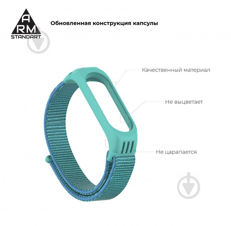 Ремінець для фітнес-браслета Armorstandart Sport Loop для Xiaomi Mi Band 4/5/6 Mint 56869 - фото 3