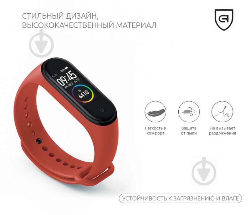 Ремінець для фітнес-браслета Armorstandart для Xiaomi Mi Band 4/3 Flame (ARM55109) 55109 - фото 2