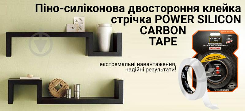 Двухсторонняя автомобильная клейкая лента CARBON TAPE POWER SILICON PSN192 для экстремальных нагрузок 19 мм 2 мм 2 м прозрачный - фото 6