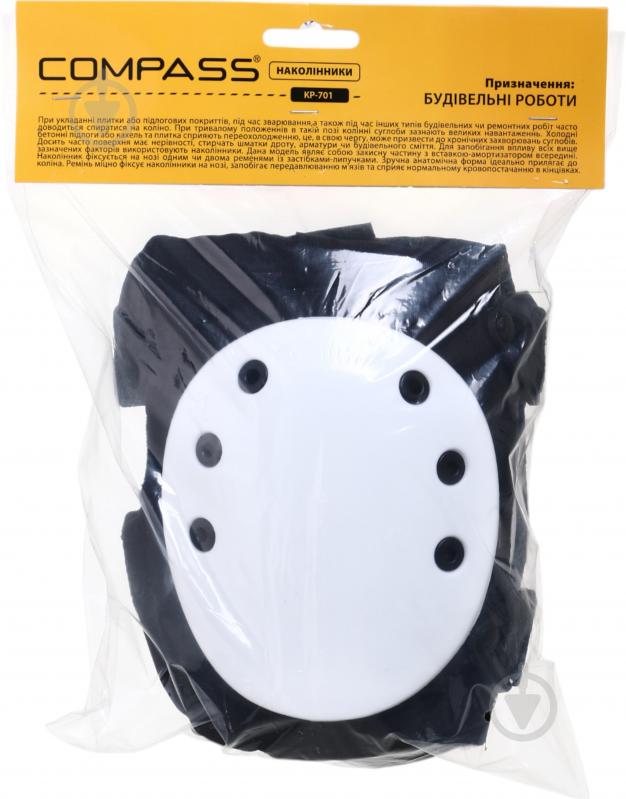 Наколенники Compass KP-701 - фото 8